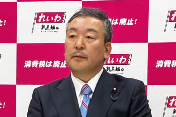 イスラエル訪問のれいわ多ケ谷副代表が釈明会見　ネタニヤフ首相を表敬も「今後の活動に大いに役立つ内容だった」