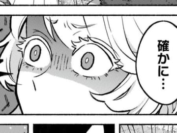 庭園で身を隠していると、垣根の向こうから"相槌"が…え、誰かいるの？【根暗騎士による溺愛満喫中のブサ猫、実は聖女です！#10】