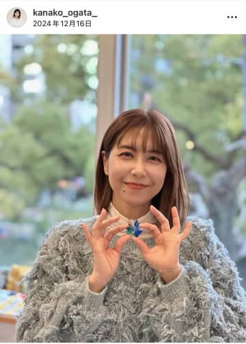 夫は広島カープ元監督...緒方かな子52歳、変わらぬ美貌で...声優の長女＆愛犬とパシャリ　「美人母娘」