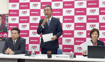 イスラエル渡航 れいわ・多ケ谷副代表　ネタニヤフ首相表敬は「成果ゼロ」「悔しい」