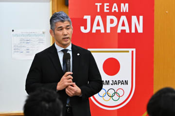 【ミラノ五輪】監督会議で誹謗中傷対策などを説明　井上康生氏「ＪＯＣとして全面的にバックアップ」