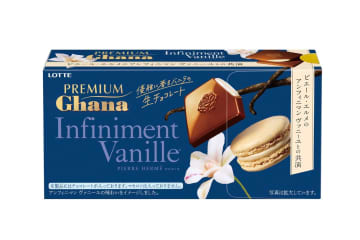 “幻の青いガーナ”が26年バレンタイン限定復活、「ピエール・エルメ・パリ」コラボのバニラ香る生チョコ