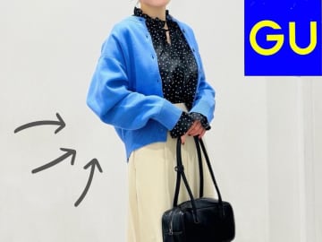 「ブルー」どう着る？【GU】おしゃれスタッフを即マネ♡「大人の差し色コーデ」