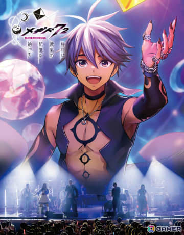 「メギド72」2nd XR Liveが制作決定！「メギド72 THE CONCERT -時には戦果の記憶を辿って-」Blu-rayの予約販売も開始