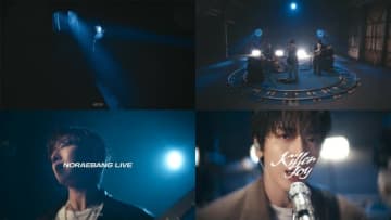 「CNBLUE」、カラオケライブを公開…「Killer Joy」で直撃