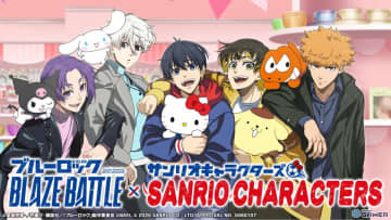 サンリオキャラクターズが参戦！「ブルーロック BLAZE BATTLE」コラボイベントが1月9日開始
