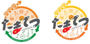 【東日本旅客鉄道】大人気商品に第3弾が登場！集めて楽しい「たまてつ」第3弾～209系～の発売は1月10日！