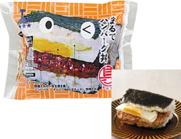 片手で食べられる目玉焼きがのったハンバーグ丼!? ローソンが「具！おにぎり　まるでハンバーグ丼」を発売