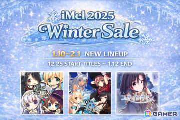 「空のつくりかた -under the same sky, over the rainbow-」「雲上のフェアリーテイル」「ユキイロサイン」が50％オフ！