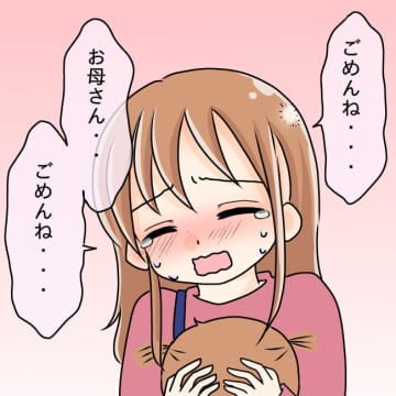 【漫画】母が夫に対応　私は久しぶりに安心して眠れた【妻の不幸を喜ぶ夫 Vol.55】