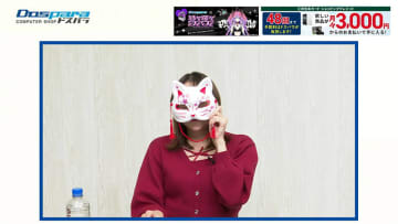 ドスパラTVの新アシスタントMCが発表、「かぐや飛兎」こと「ぴとちゃん」さんが就任