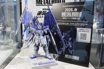 「METAL BUILD」イベント開催記念アイテム「METAL BUILD Hi-νガンダム 2026（仮）」がTAMASHII NATIONS STORE TOKYOに展示中！【#魂ネイションズ】
