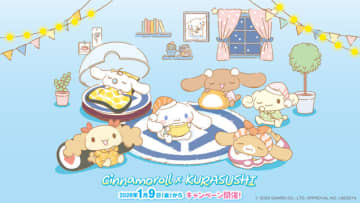 「くら寿司」×「シナモロール」コラボキャンペーン開催！フィギュアなどが入った「ビッくらポン！」、ステッカー付き恵方巻販売も