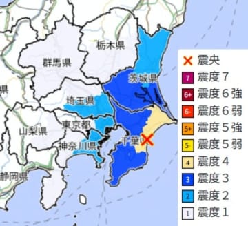 【速報】関東でやや強い地震　M4.7　最大震度4　埼玉、東京も揺れる　震源は千葉県北東部〈続報〉東北でもやや強い地震