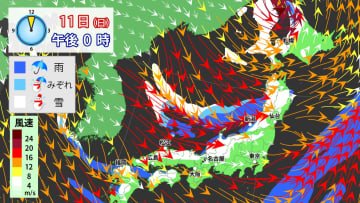 3連休は荒天　日〜月曜日　日本海側中心に大雪や猛ふぶきに警戒