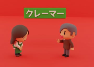 100円ショップに現れたクレーマー客「手ざわりが知りたいから袋を開けろ」→断ると「本社にクレーム入れてやる」