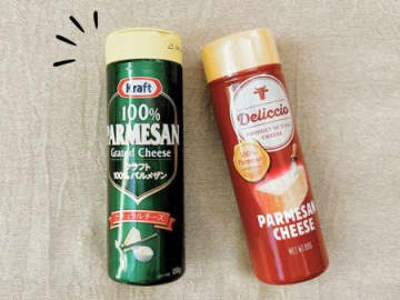 【粉チーズの空き容器】そのまま捨てないで！ラベルを剥がすと…万能ケースに早変わり♪