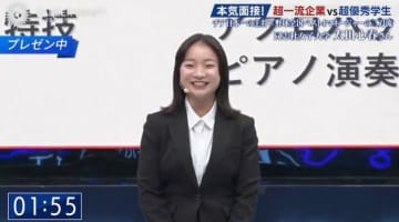 「チア日本一」×「マネージャーとしても全国ベスト4」の女子大生に超一流企業が難問「表に出るのと裏方、どちらがいいですか？」