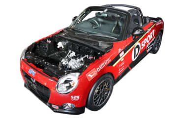 ダイハツ、軽FRオープン『K-OPENランニングプロト2』などのモータースポーツ起点車両をTAS2026で公開