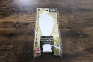 ダイソーさんゴメン！始めは高いって思った…100円じゃないけど使って納得キッチングッズ3選