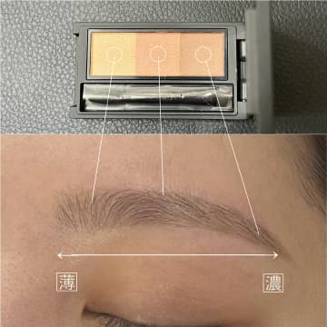 眉頭が濃すぎると老ける！？プロが教えるナチュラル眉への手直しポイント