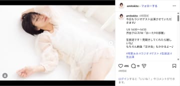 時東ぁみ、シースルー衣装の寝転びショット公開！「いい感じ」「可愛い」