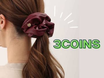 「結ぶだけ」でシャレる♡【3COINS】「大きめシュシュ」が大活躍の予感！