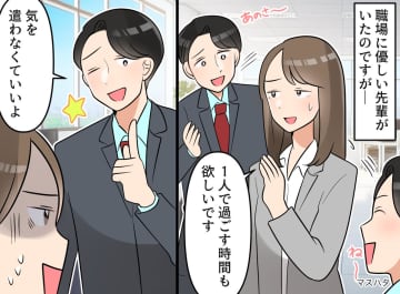 「1人の時間が欲しい」が通じない先輩にモヤッ。限界を超えた私を救った、同僚の『スマートな立ち回り』