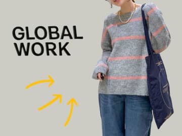 冬も「ボーダー」が頼れる！【グローバルワーク】毎日コーデに使いやすい「イチ押しトップス」