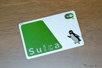 2027年春ごろに「Suica」エリア統合へ　将来はJR東日本全線が利用可能エリアに