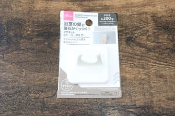 ダイソーで買って大当たり！「やっぱ専用って違う♡」壁に取り付けてスッキリ浮かせる収納小物