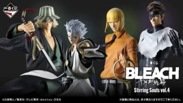 「BLEACH」新作一番くじが5下旬発売！日番谷冬獅郎や藍染惣右介、ラストワン賞には「浦原喜助フィギュア」も