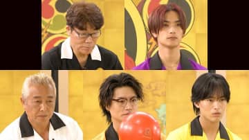 なにわ男子・高橋恭平2連覇なるか?Kis-My-Ft2・横尾渉、植村颯太、村田雄浩ら芸能界最強ボウラーたちが真剣勝負『千鳥の鬼レンチャン』