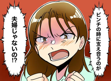 「お前の仕事を残しておいてやった」朝食を要求する夫。絶望した妻が、朝食作りをボイコットした結果