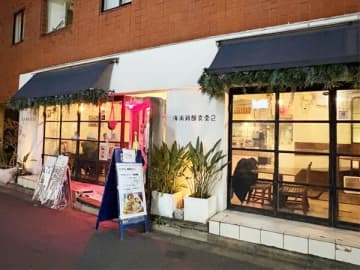 【恵比寿】お一人様用セットがお得すぎる！シンガポールのおいしいが詰まった満福夜ごはん