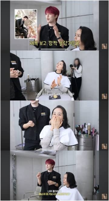 『太陽を抱く月』美人女優、“18禁ウェブトゥーン”ヒロインに変身!?絵画のような美貌披露