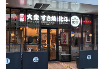 “大衆すき焼き”という新ジャンル！「大衆すき焼 北斗」調布に新店オープン