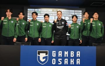 新生ガンバが目指すスタイルとは？38歳のドイツ人指揮官イェンス・ヴィッシング監督招聘の舞台裏と始動直後に浮かび上がった輪郭