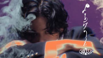 jo0ji、アニメ『呪術廻戦』「死滅回游前編」EDテーマ配信リリース＆MV公開