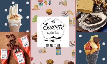 スウェーデン・ノルウェーチョコブランドが銀座三越「銀座スイーツコレクション2026」に登場！｜1月21日スタート