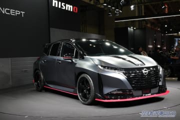 NISMOを超えた「RS」降臨。オーラNISMO RSコンセプトは既存のNISMOと何が違うのか？