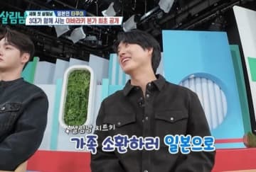 タクヤ、日本の実家で3世代家族との感動の再会「我が家のスーパースタータクヤ」（動画あり）