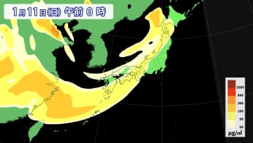 1月なのに広範囲に黄砂飛来か　東京で観測されれば統計史上初