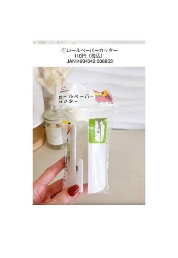 大人気インスタグラマーが教える【キャンドゥ】「欲しかった！」オススメ商品2選