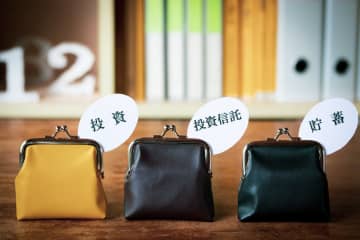 30代、預貯金はいくら持っている？ 株式、投資信託へ大胆シフトか…最新調査が明かす資産形成のリアルな金額【最新版】