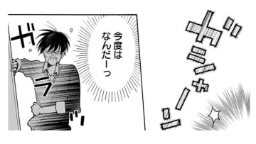 作家の青年も猫との生活にだいぶ慣れ… てなかった！ 今日はどんな事件が起きるのかな？【同居人はひざ、時々、頭のうえ。 #34】