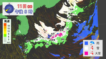 今季最強寒気が襲来へ　3連休最終日の12日(月)にかけて　大雪・猛ふぶき・吹きだまりによる交通障害に警戒