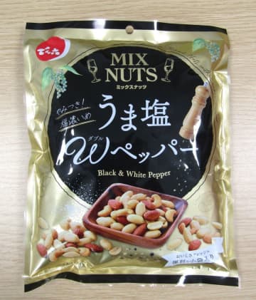 でん六、おつまみ需要の獲得へミックスナッツの新商品「小袋ミックスナッツうま塩Wペッパー」