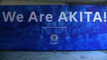 ブラウブリッツ秋田の新スタ計画問題…“推進派”から苦言「敵を増やすだけ」沼谷市長はJリーグ批判
