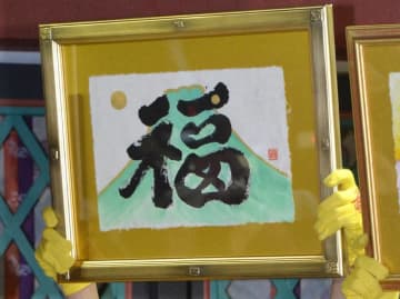 西宮神社「福男選び」 転倒アクシデントから逆転、同志社大4年生が一番福